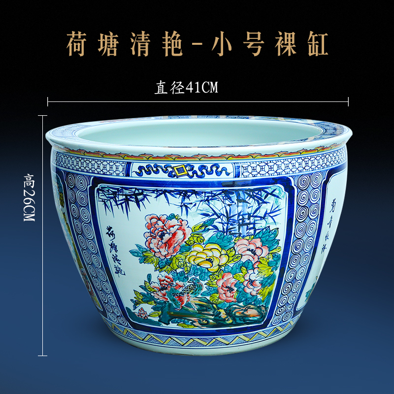 Jingdezhen ceramic aquarium water lily basin bowl lotus lotus cylinder cylinder raise goldfish bowl tortoise GangPen sitting room place the flood water