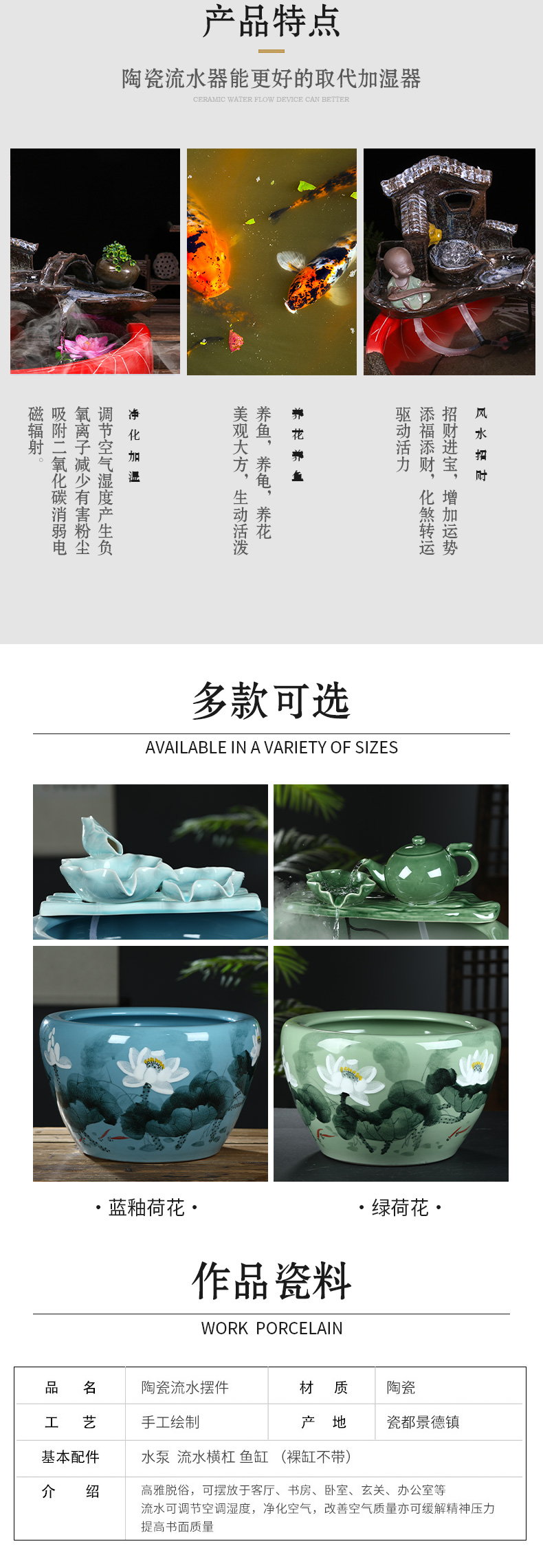 Jingdezhen ceramic aquarium household goldfish bowl sitting room balcony office furnishing articles courtyard water vats fish bowl