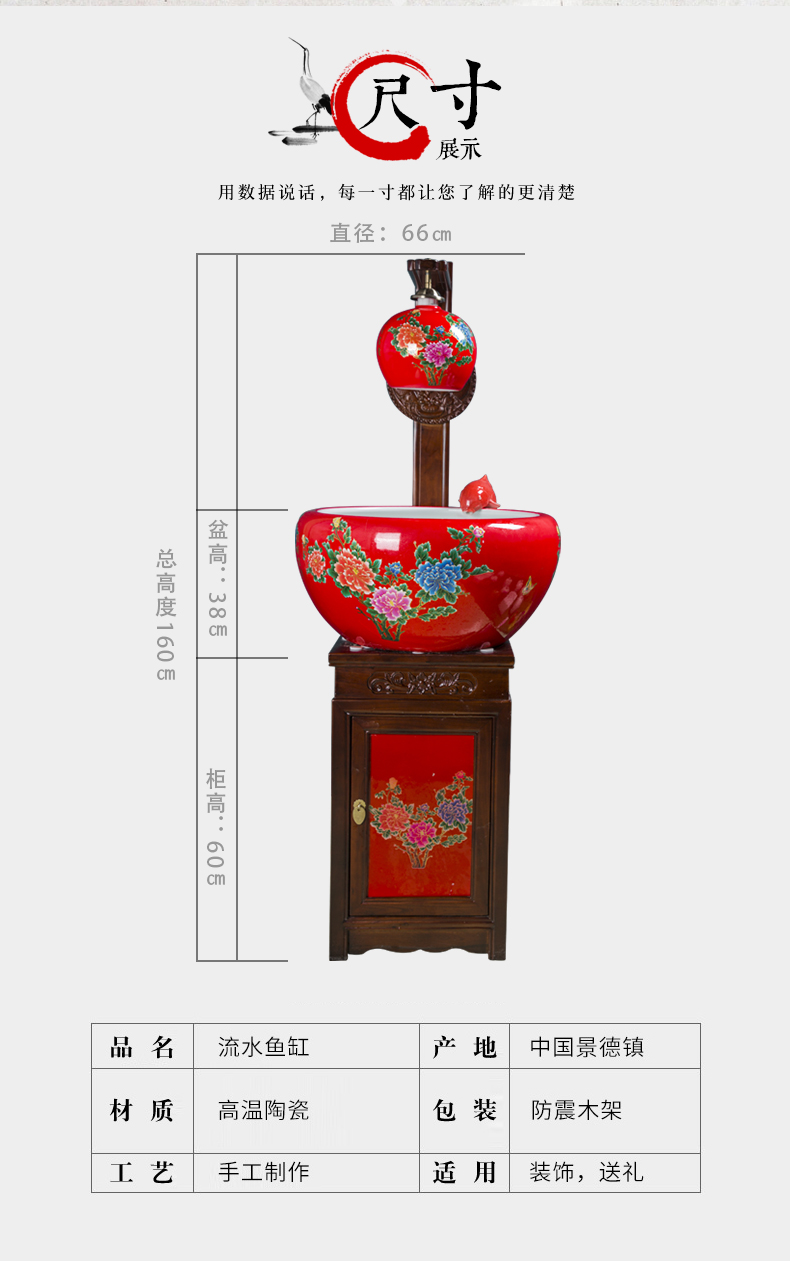 Art soul jingdezhen China red extra - large ceramic sitting room aquarium filter water circulating water goldfish bowl