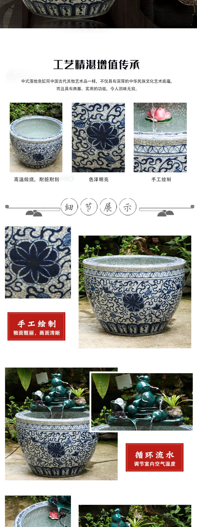 Jingdezhen ceramic aquarium home sitting room circulating water fountain feng shui plutus furnishing articles turtle cylinder goldfish bowl