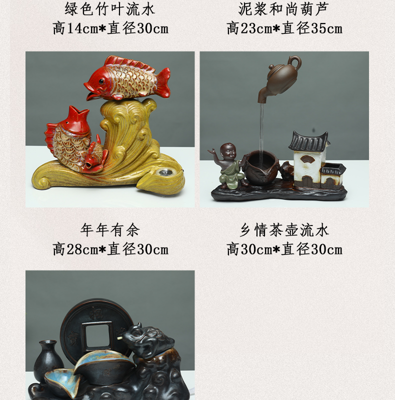 Jingdezhen ceramic aquarium water circulating water device of furnishing articles home sitting room adornment feng shui plutus furnishing articles fish tank