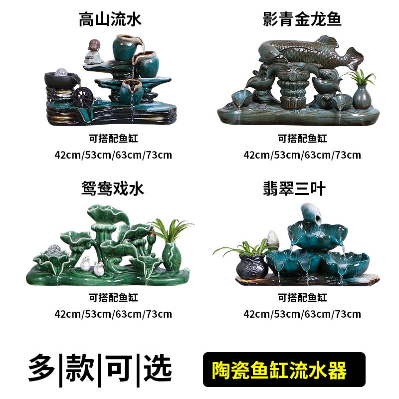 Jingdezhen ceramic water goldfish bowl decorative furnishing articles sitting room balcony office furnishing articles water tank filter