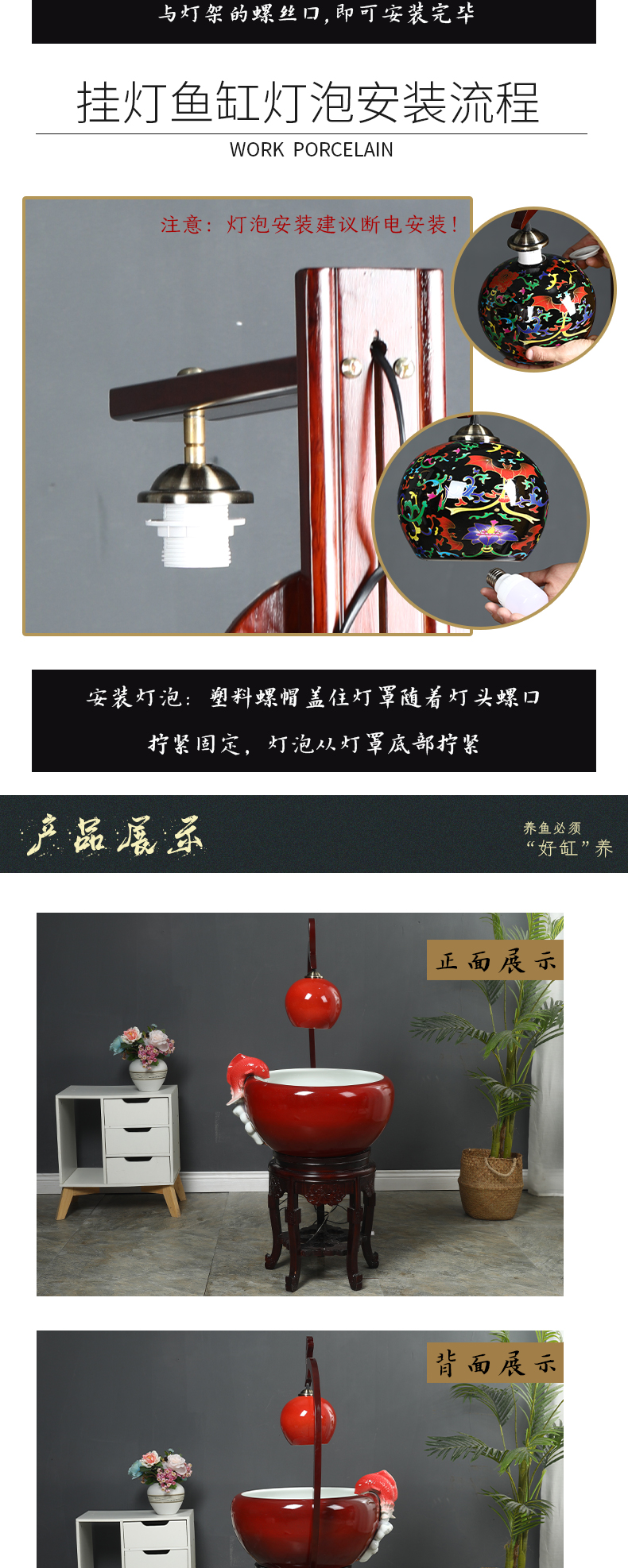 Jingdezhen ceramic aquarium filter home office open ceramic with lamp water aquarium decorative furnishing articles