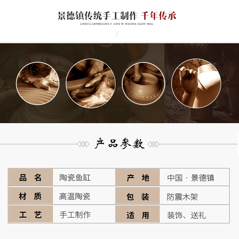 Jingdezhen ceramic creative aquarium water furnishing articles Chinese red filter household housewarming gift office furnishing articles