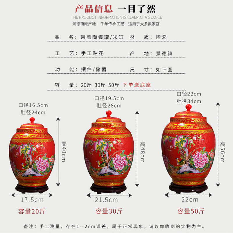 Jingdezhen household moistureproof ceramic cylinder barrel ricer box 20 jins 30 jins 50 kg pack with cover cylinder tank rice storage tank