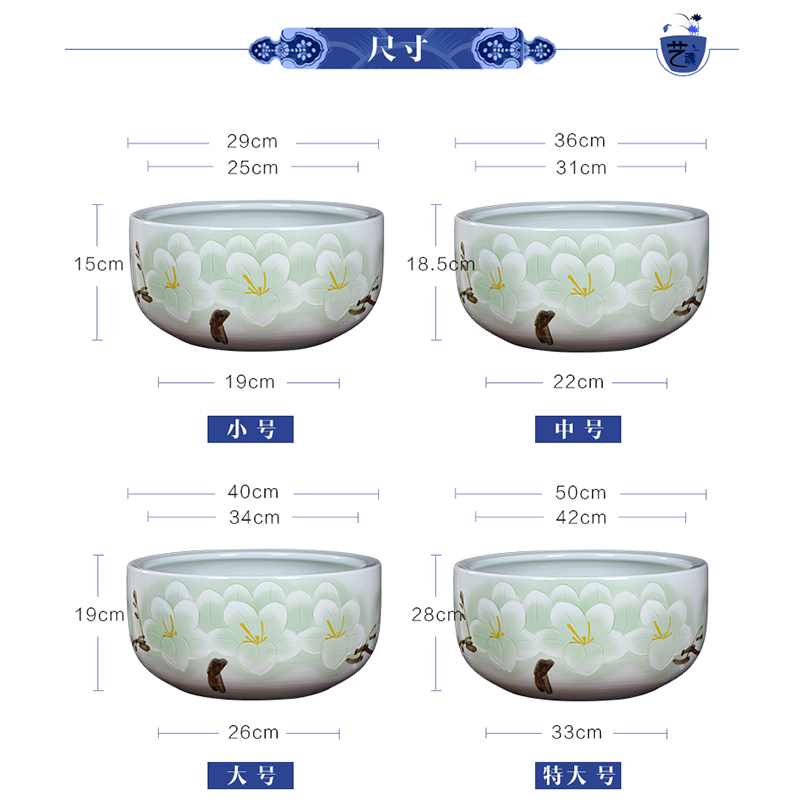 Jingdezhen ceramic aquarium turtle cylinder goldfish bowl lotus cylinder fish bowl lotus lotus cylinder furnishing articles in the living room