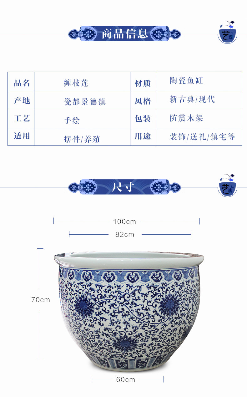 Blue and white porcelain tank 1 meter big basin of water tanks porcelain jar water lily lotus bowl lotus cylinder cylinder tortoise courtyard