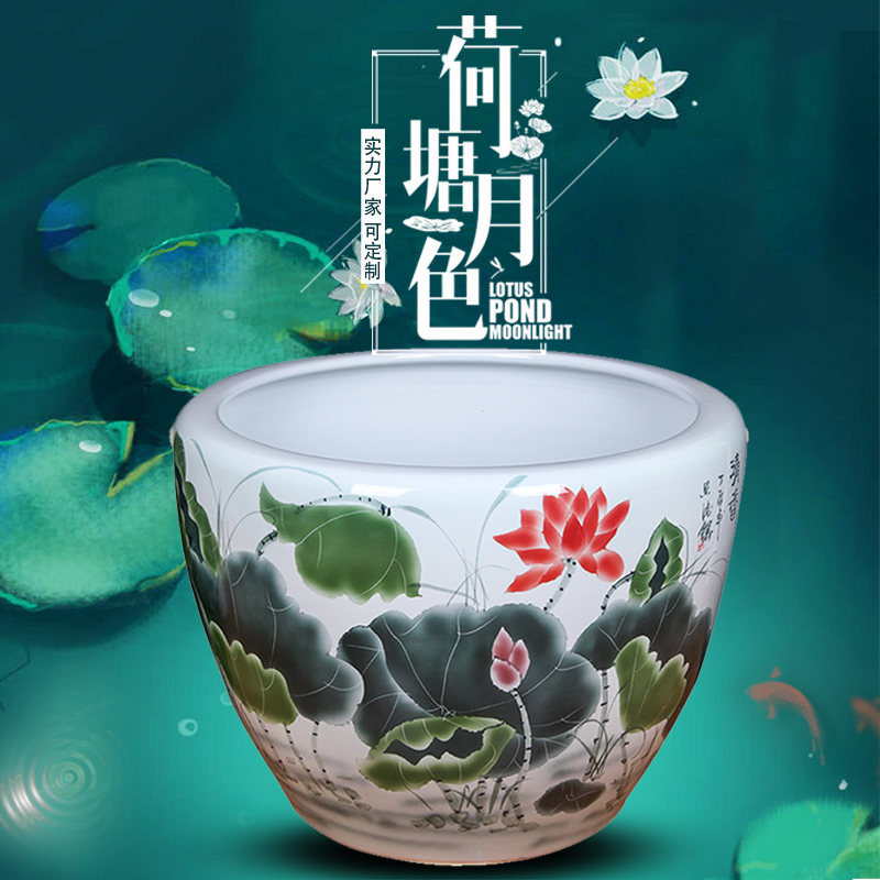 Jingdezhen ceramic aquarium raising goldfish bowl lotus lotus basin tortoise cylinder tank sitting room place lotus