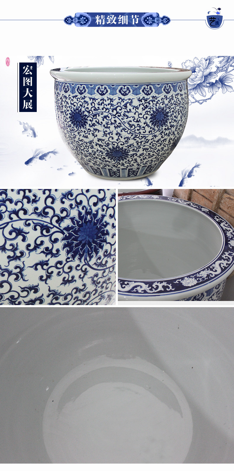 Blue and white porcelain tank 1 meter big basin of water tanks porcelain jar water lily lotus bowl lotus cylinder cylinder tortoise courtyard