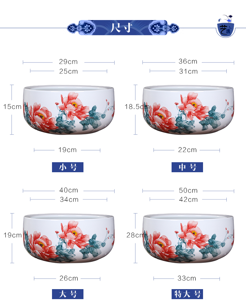 Jingdezhen ceramic aquarium turtle cylinder goldfish bowl lotus cylinder fish bowl lotus lotus cylinder furnishing articles in the living room