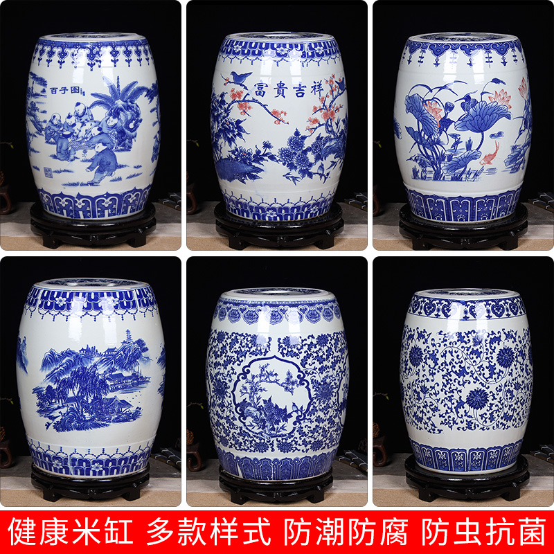 Jingdezhen ceramic barrel of flour box 20 jins 30 jins 50 kg kitchen household with cover ricer box storage tank