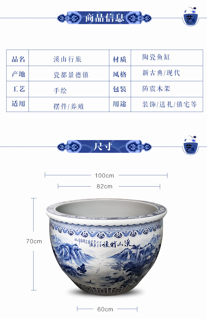 Blue and white porcelain tank 1 meter big basin of water tanks porcelain jar water lily lotus bowl lotus cylinder cylinder tortoise courtyard