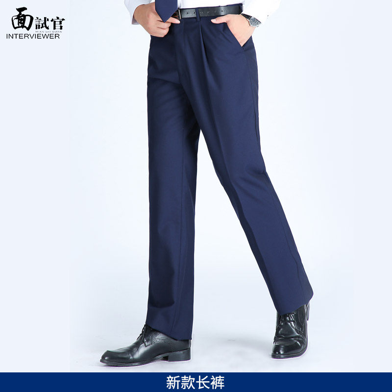 Face Trial Officer New China Mobile Work Clothes Men Pants Spring Autumn Business Hall Uniformed Long Pants Hidden Cyan Tooling