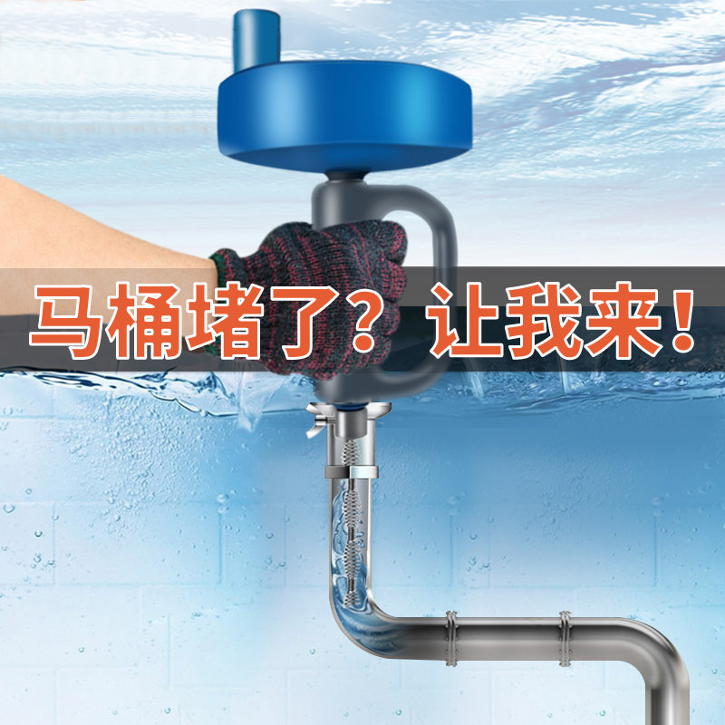 Toilet Toilet Sewers Household Hand-shaking Tools Clearing Toilet Toilet Pipe Tracking Steel Wire Spring Non-Artistic