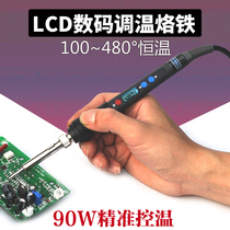 Digital display temperature regulating electric soldering iron constant temperature internal heating type household precision welding electronic repair soldering iron set solder gun