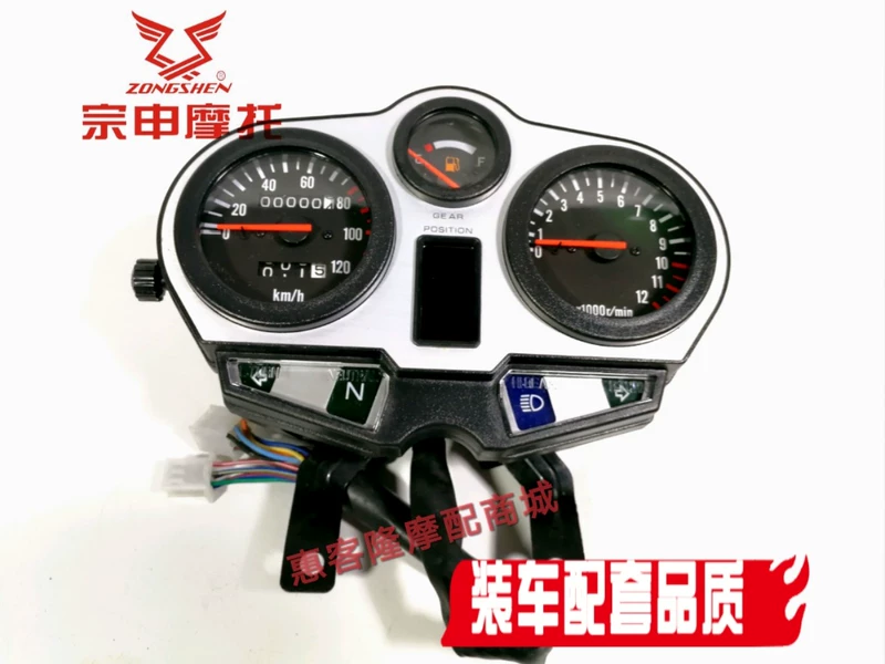 công tơ mét điện tử xe máy Zongshen xe máy ZS125-11F Fengyun cụ ZS150-38C--78 Ruifeng đo đường và lắp ráp máy tính máy tua công tơ mét đồng hồ điện tử xe máy