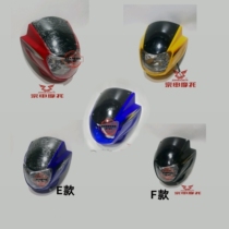 Zong Shen Longxin Motorcycle Accessories ZS125-11S-55FLX125-70A-70D Fengyun Headlights