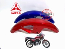 Three Ling Motorcycle Original Parts SL125-3 23 Diamond Leopard Gis Knife Front Mudguard Front Mud