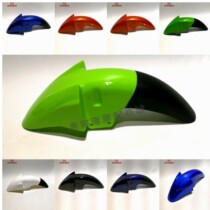 Zongshen Biagio Motorcycle Loading Accessories ZS125 150 Fengyun Fengyun Fengyun Front Water Board