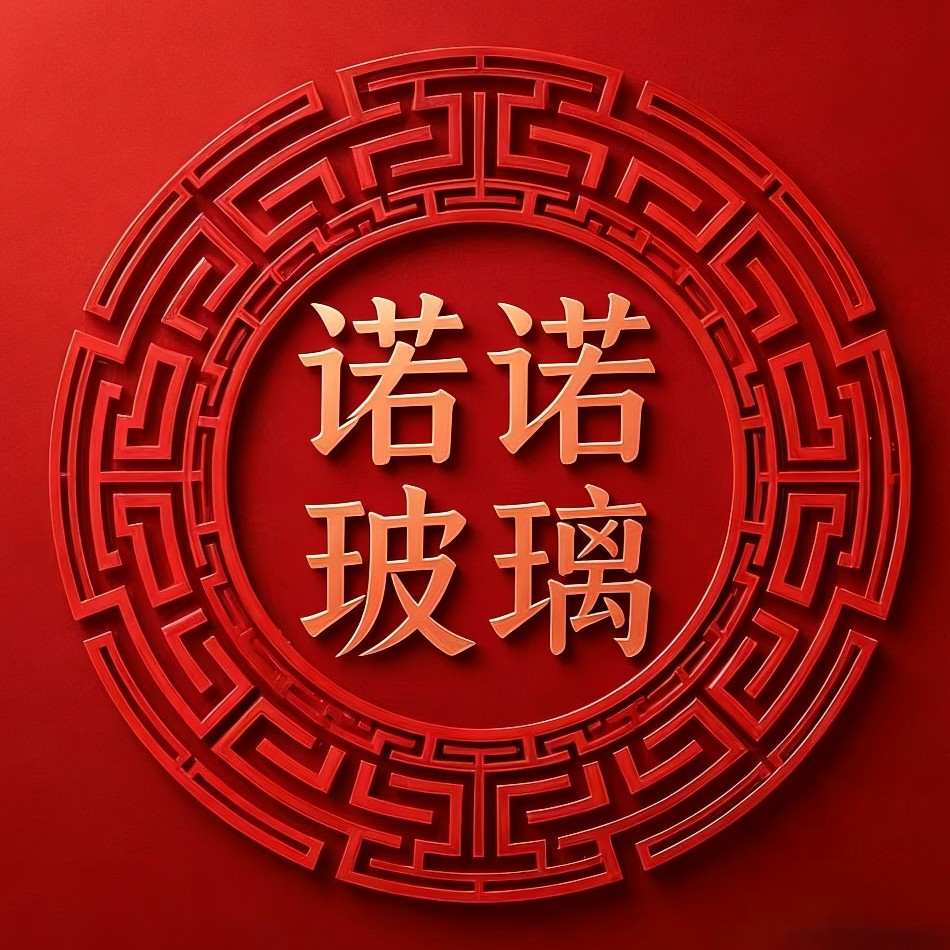 诺诺玻璃瓶制品的LOGO