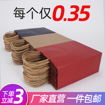 New Year Gift Bag Kraft Paper Bag Handbags Custom Takeaway Packaging Bags Bags Gift Bags Clothing Shop Bags