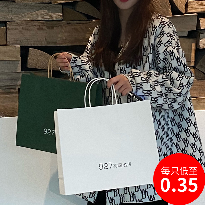 Clothing store bag tote bag custom kraft paper bag custom printed logo women's clothing packaging shopping gift bag