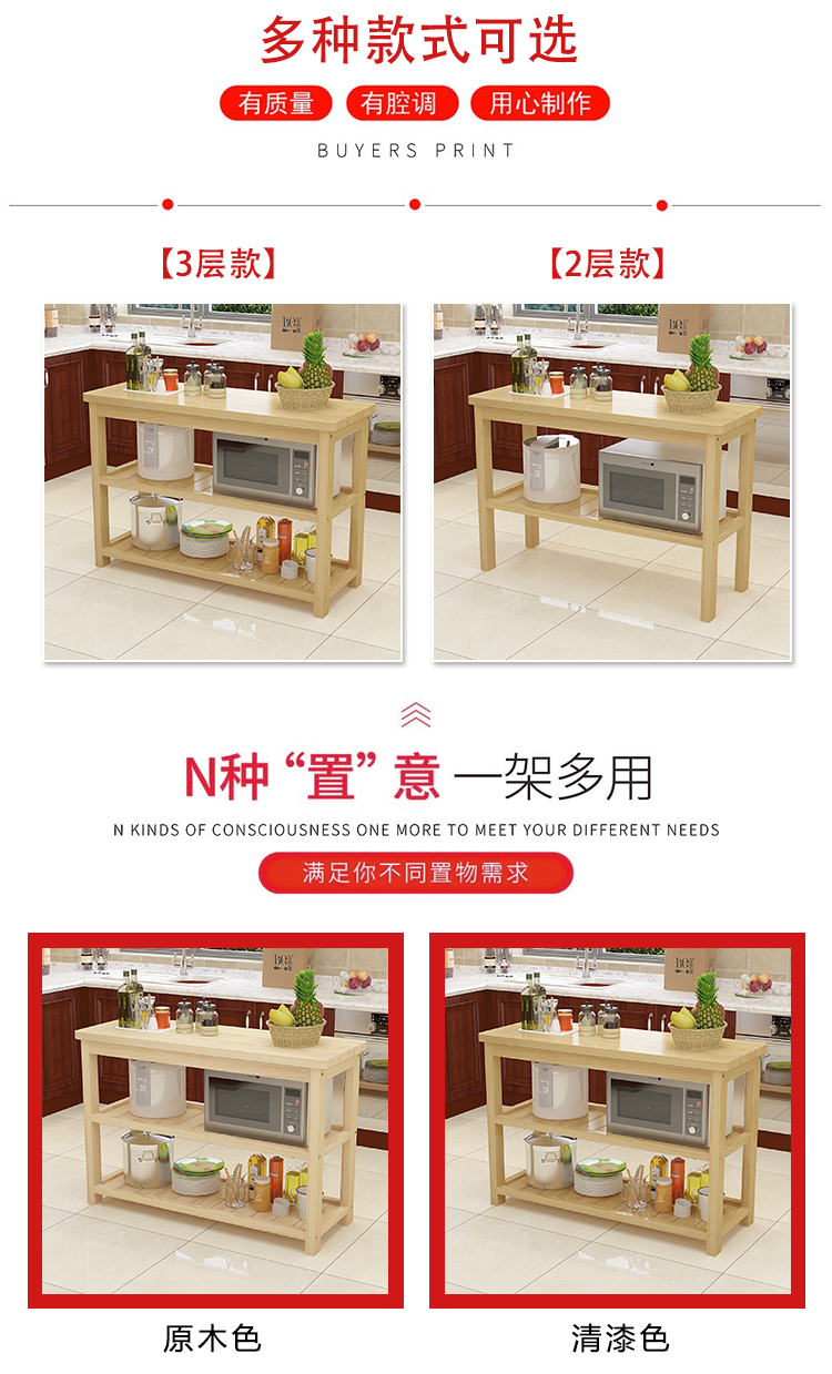 Bàn bếp đơn giản bàn cắt bàn đơn giản dài bàn lưu trữ nhà lò vi sóng lò nướng gỗ rắn bàn ăn - Bàn bàn học giá rẻ