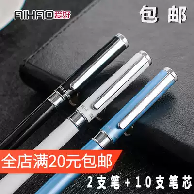 Hobbies Muse gel pen metal shell signature pen business Pen 0 5MM bullet black refill 8721