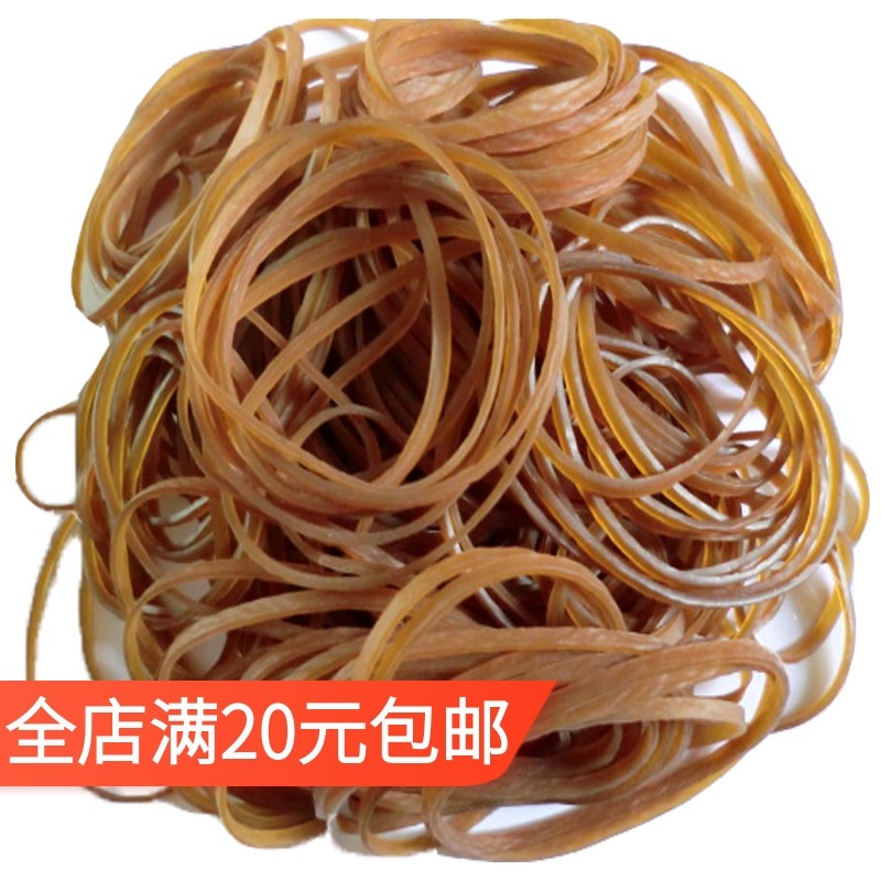 Rubber-rubber-rubber-rubber-rubber-rubber-rubber-rubber-rubber-rubber-rubber-gluten small package