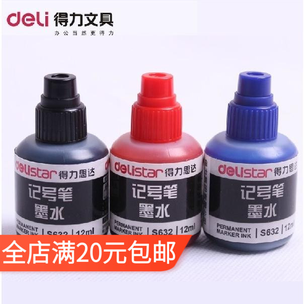deli stationery S632 marker pen ink 12ml strange pen ink oily pen ink marker pen ink - Taobao