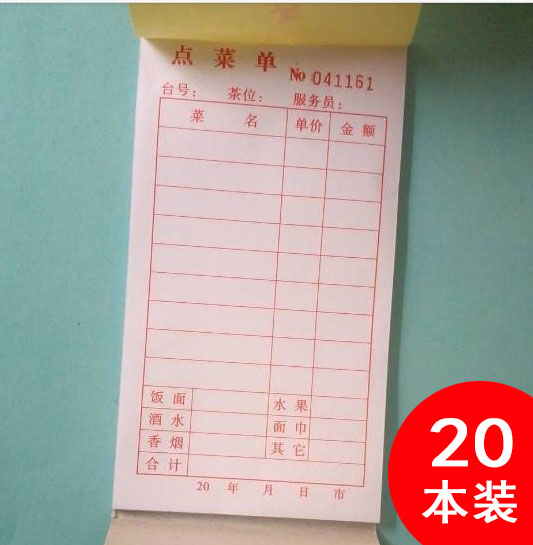 48K couplets 2-link points menu (with paper cushion) wine water single-point dish collection with clear and clear