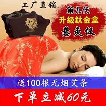 Hanging moxibustion instrument Wooden smoke-free palace cold moxibustion box Moxibustion frame Hanging moxibustion frame Beauty salon Moxibustion hall Health moxibustion household