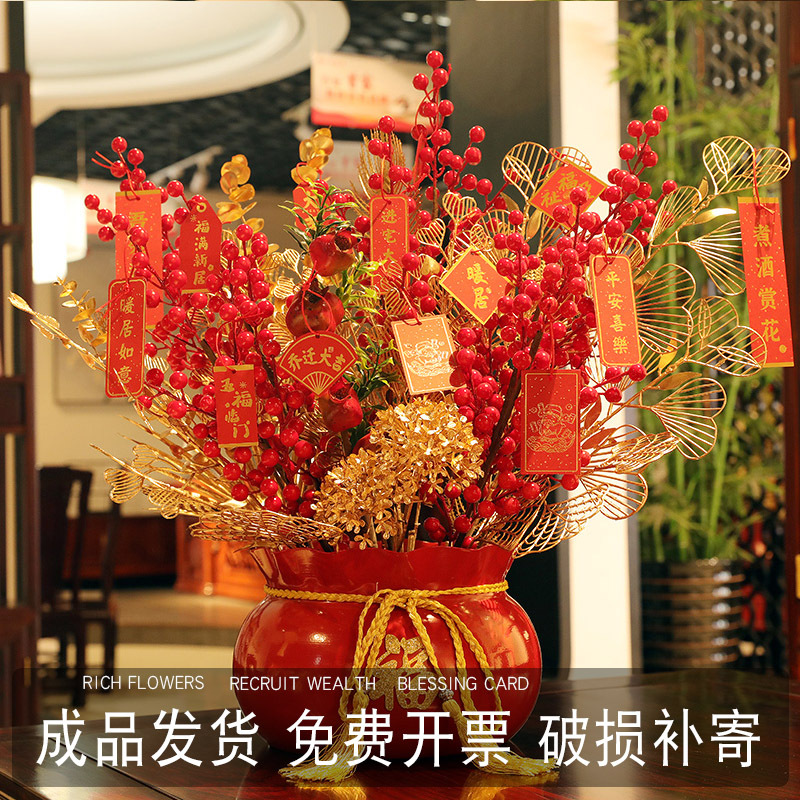 Opening Ceremony Gifts, Wedding Gifts, New House Gifts, Congratulatory Gifts, Decoration Supplies, Decorative Items, Blessing Bucket, Housewarming Decorations, Living Room Decorations
