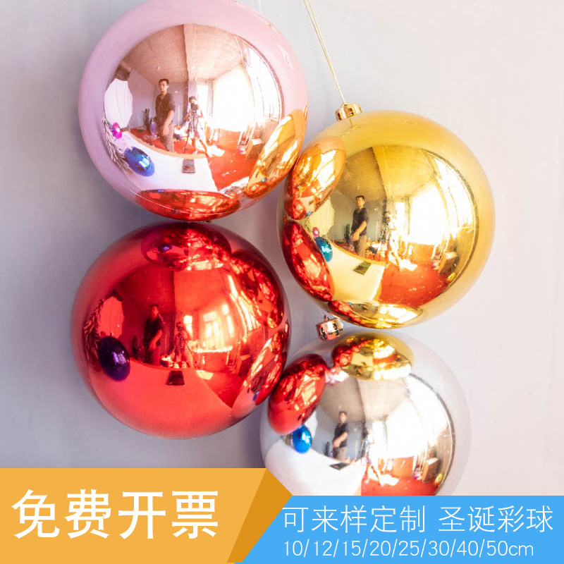 Christmas decorated ball 12-50cm bright plated plastic ball mall hotel window suspension ceiling round ball pool ball pool