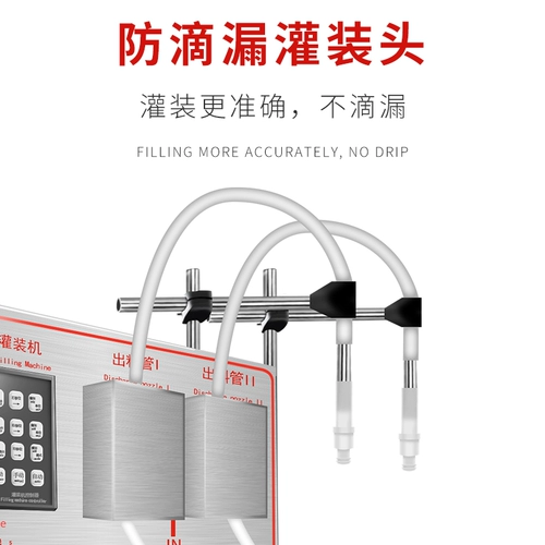 鑫凯驰 Усовершенствованная машина для антикоррозионного насоса YL-II Автоматическое наполнение жидкая ирригационная машина
