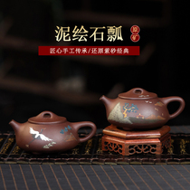 Yixing purple clay pot Original mine famous handmade Kung Fu tea set Tea pot household set Old purple clay landscape stone scoop