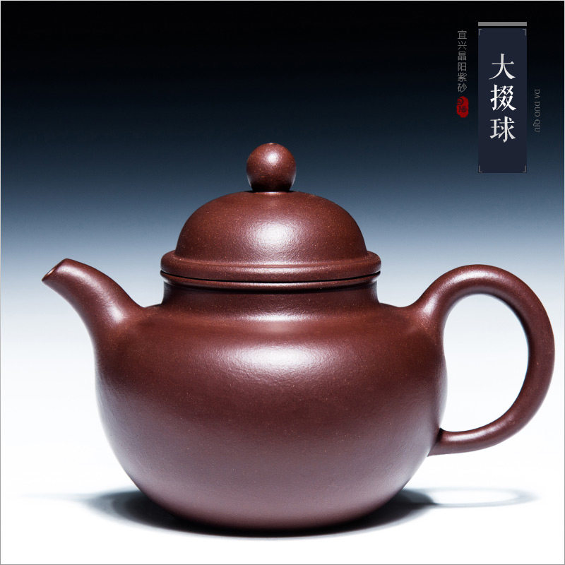 Yixing Purple Sand Pot Original Mineral Household Handmade Kung Fu Tea Pot Set Home Non-ceramic Tea Set Purple Mud Ball