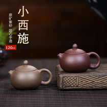 Lixing Purple Sand Pot Pure Entirely Handmade Famous master Zhengzong ball hole Sisch Kettle Small Capacity Tea Pot Kongfu Tea Kit
