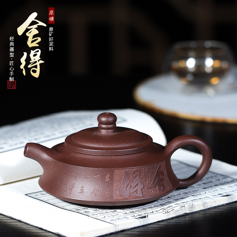 Yixing Purple Sand Pot Raw Mineralite Pure Handmade Teapot Set Group Home Non-Ceramic Bubble Teapot Old Purple Clay House