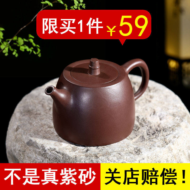 Jingyang Yixing Purple clay pot Original mine famous handmade ball hole Handuo large capacity household tea pot tea set