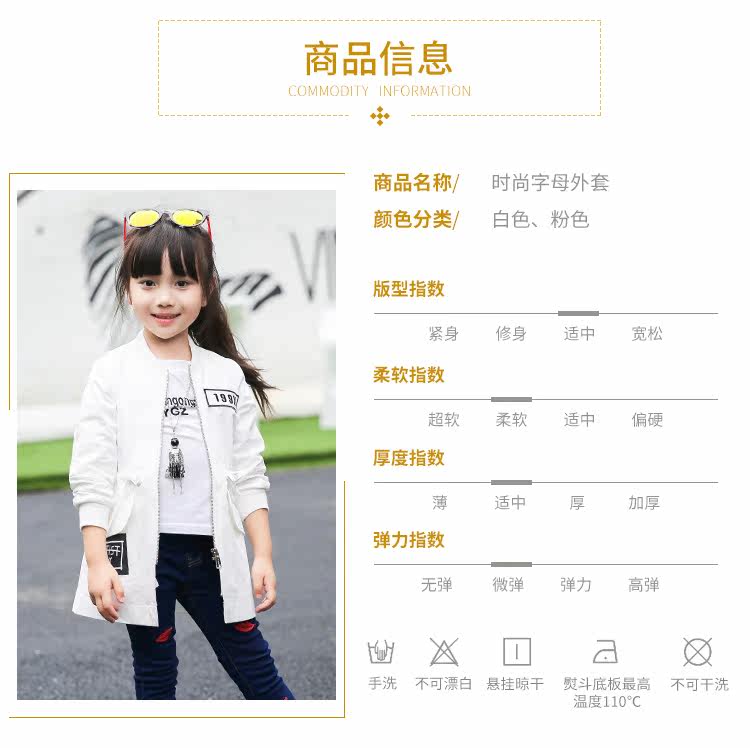 Manteau pour fille - Ref 2162873 Image 9