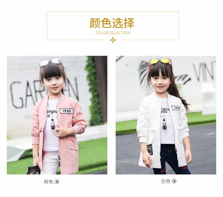 Manteau pour fille - Ref 2162873 Image 17