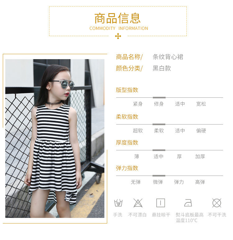 Robe enfant en Toile de coton - Ref 2044902 Image 9