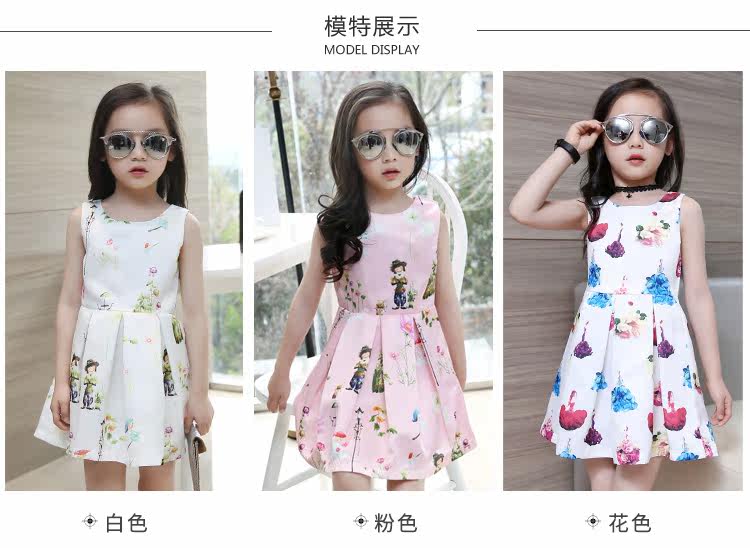 Robes pour fille - Ref 2043556 Image 12