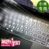 bàn phím máy tính bàn phím máy tính xách tay phim Millet air12.5 / 13,3 inch màng bảo vệ 13 ánh sáng vô hình phù hợp - Phụ kiện máy tính xách tay Phụ kiện máy tính xách tay