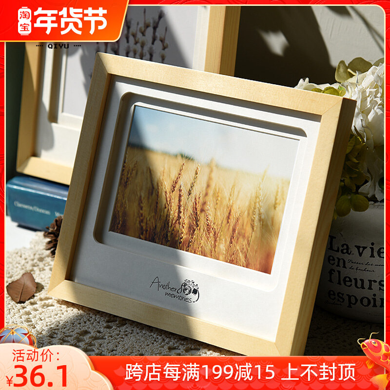 A few exquisite cardboard photo frame solid wood creative simple wood wash photo album Frame setting horizontal vertical version