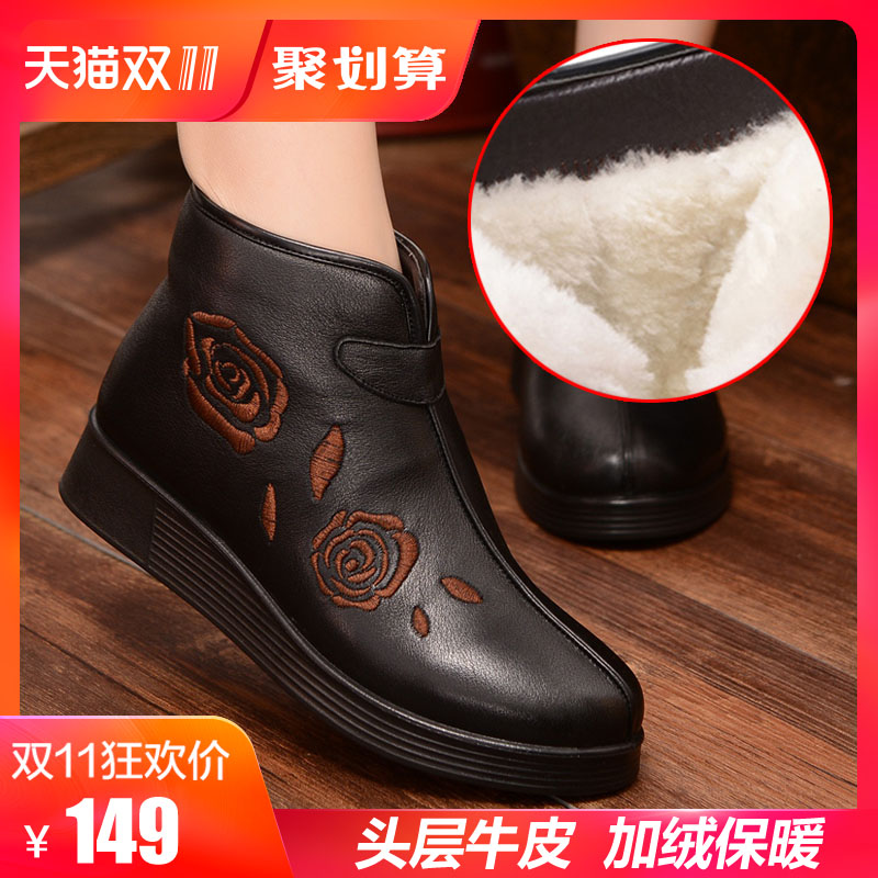 Bottes mi-saison femme en TPR - Ref 3251306 Image 1