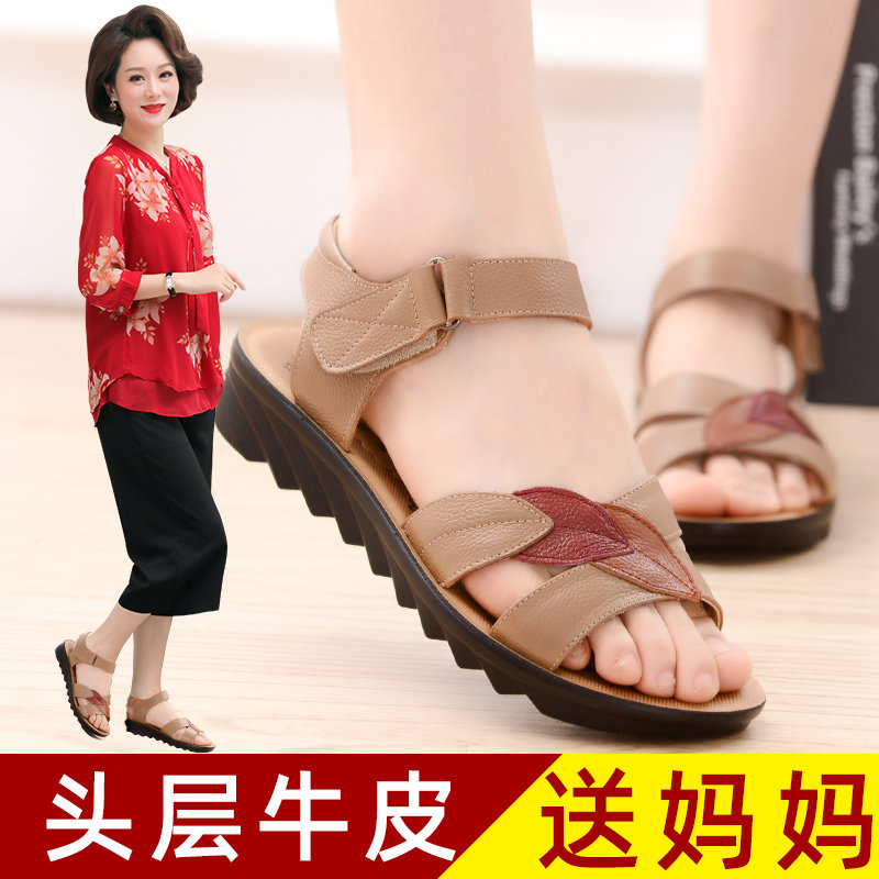 [USD 63.22] Mom sandals women's summer flat leather big size women's shoes 41143 middle-aged 