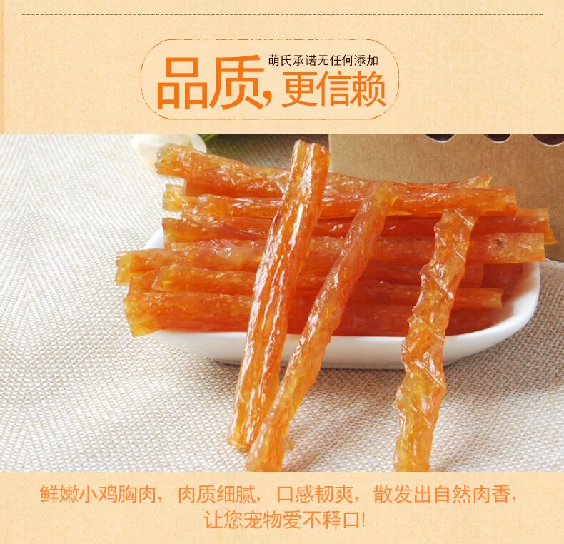 Chó ăn vặt Thú cưng của Mạnh ăn vặt Gà Cà rốt Dải 100g Chó con Golden Retriever Ngoài Hơi Thở thức ăn cho chó con 2 tháng tuổi