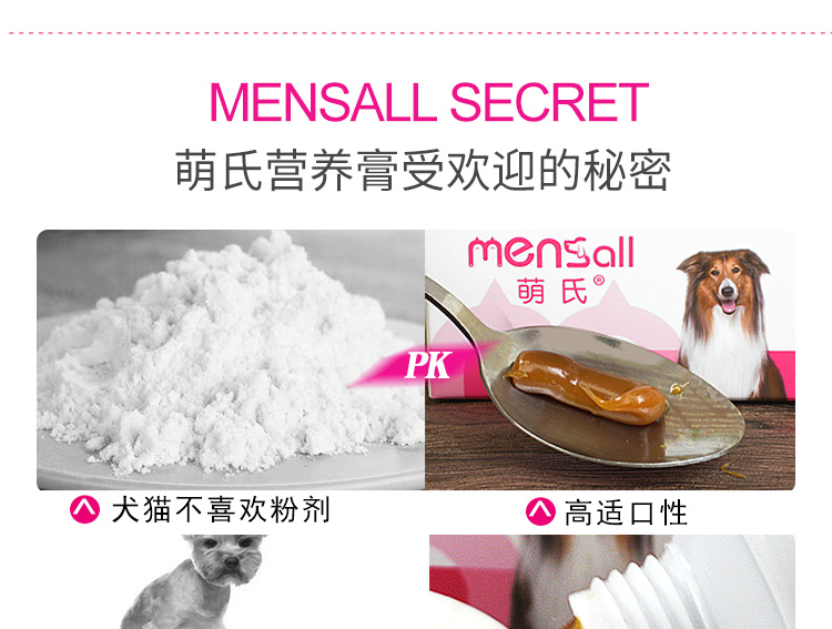 Kem dưỡng da cho chó của mèo mèo cưng mèo Teddy mèo con mèo điều hòa đường tiêu hóa dinh dưỡng canxi cao - Cat / Dog Health bổ sung sữa cho chó con rẻ